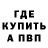 Кетамин ketamine Luna Lemmer