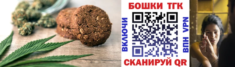 omg   Новая Ляля  shop клад  Canna-Cookies марихуана 