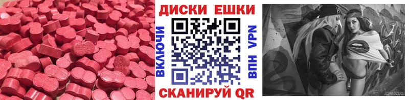 кракен сайт  Новая Ляля  darknet наркотические препараты  ЭКСТАЗИ Philipp Plein 