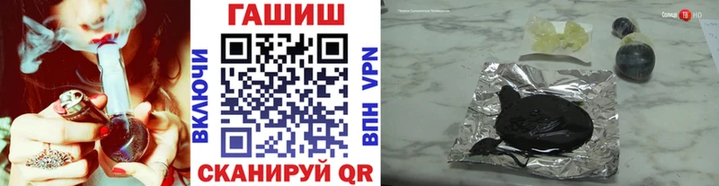ГАШ hashish  даркнет сайт  Новая Ляля 