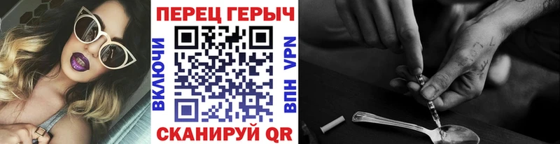 ГЕРОИН гречка  Новая Ляля 