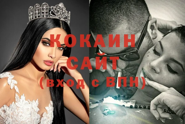 кокаин перу Баксан