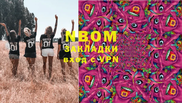 кокс Балахна