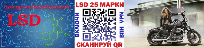 закладки  Новая Ляля  LSD-25 экстази ecstasy 