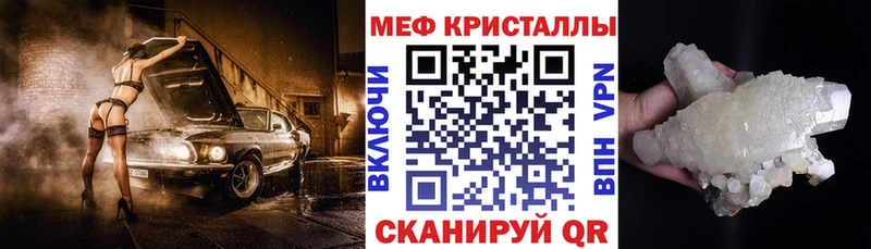 Мефедрон VHQ  гидра   Новая Ляля 