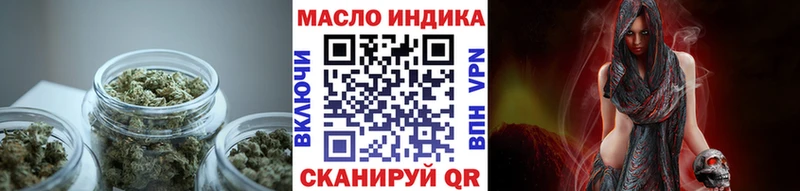 ТГК вейп  магазин  наркотиков  Новая Ляля 